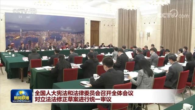 立法法最新修改的深入解析与探讨