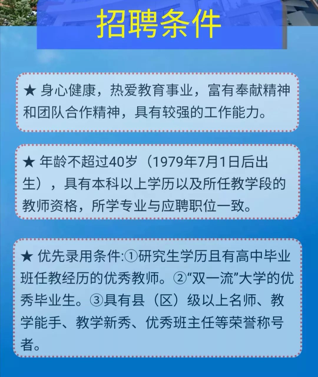 临沂注塑招聘最新动态及职业机遇深度解析