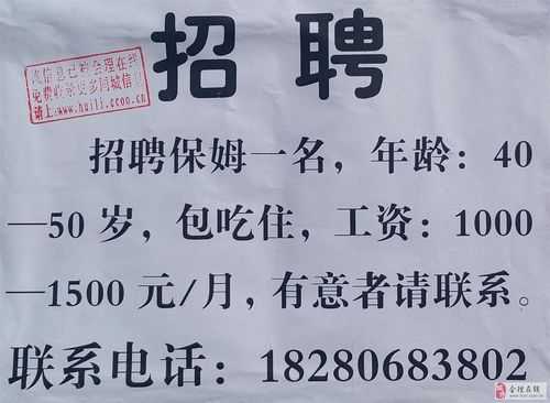 工地做饭最新招聘动态，行业趋势、人才需求洞察与解析