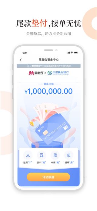 杏仁贷官方最新App发布解析文章