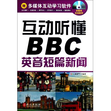 科技、社会与环境新动态，最新短篇英语新闻速递