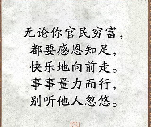 春秋人生新篇章，探索韵律与意义的重合之路