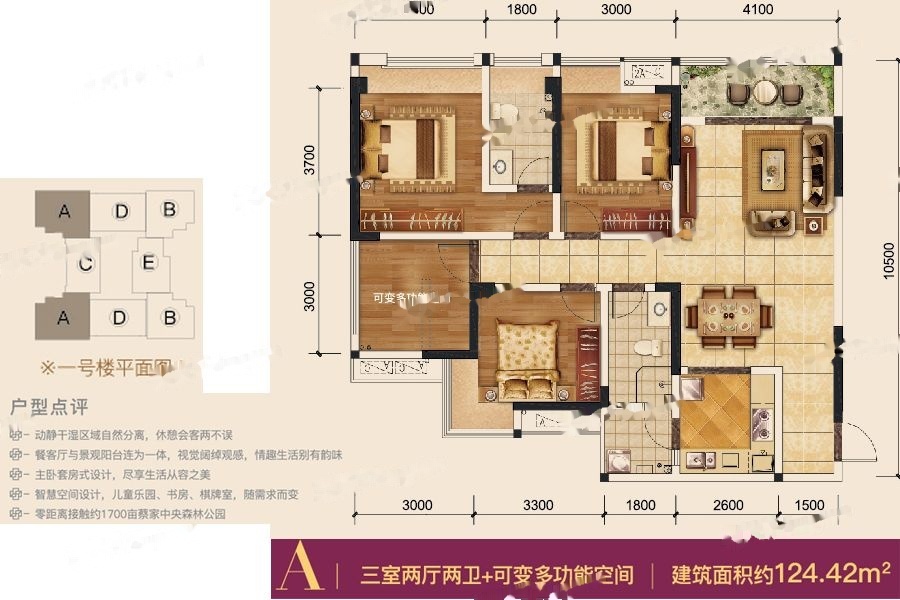 蔡家最新房价动态及市场趋势与影响因素深度解析