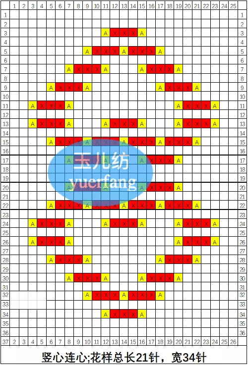 最新针织棉鞋花样图纸，时尚舒适完美结合之作