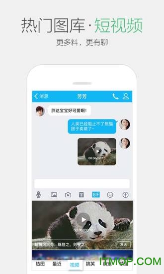 QQ最新版7.1.8，用户体验与功能升级的新篇章揭秘