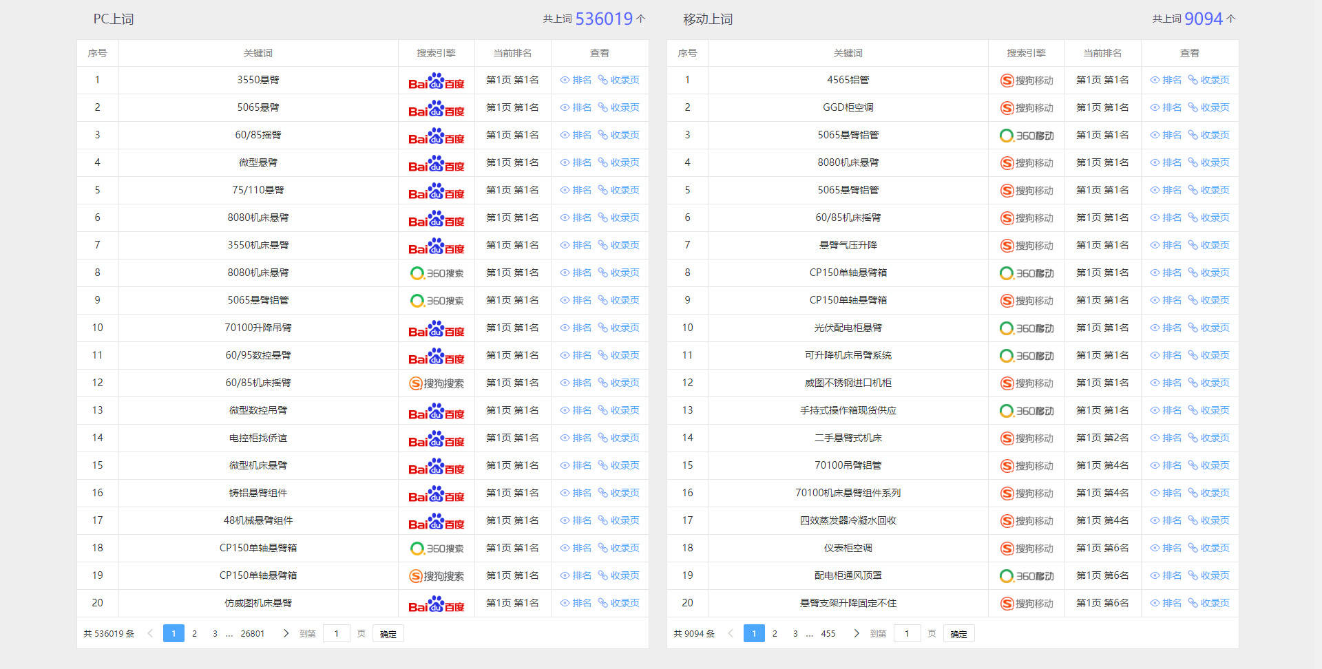 信息时代宝藏探索，最新网址获取指南