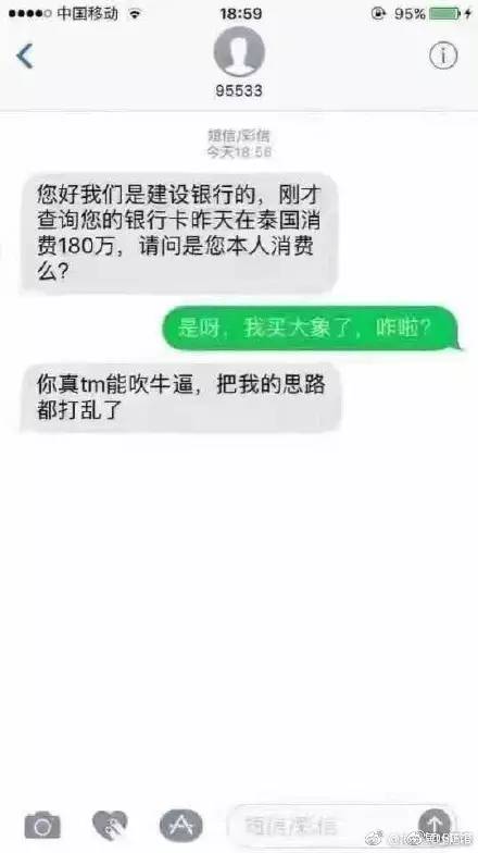 玩转社交新姿势，揭秘聊天套路大解密（2017最新）