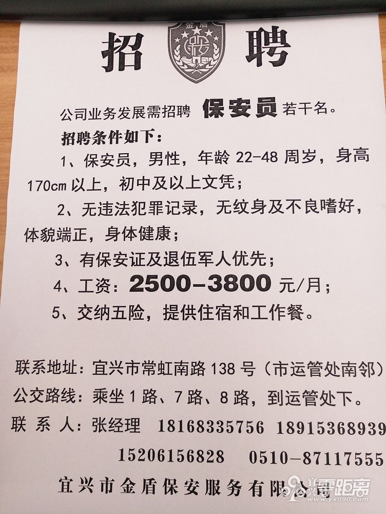 力学测试系列 第327页