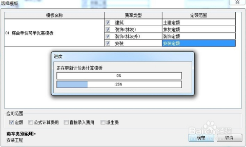 最新土建人工费解析报告