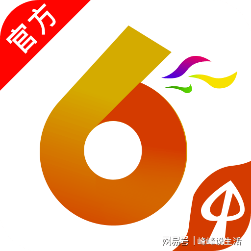 今日香港6合和彩开奖结果查询,正确解答落实_MP28.507