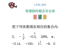 晨曦遇晓 第5页