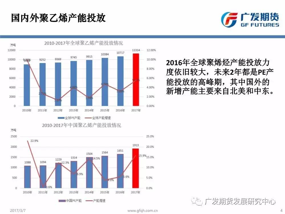 澳门广东八二站9375cc,广泛的关注解释落实热议_增强版8.317