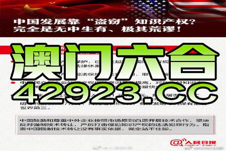 2024今晚澳门开大众网,国产化作答解释落实_HD38.32.12