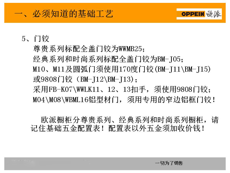 新门内部资料精准大全,稳定性方案解析_钱包版12.357