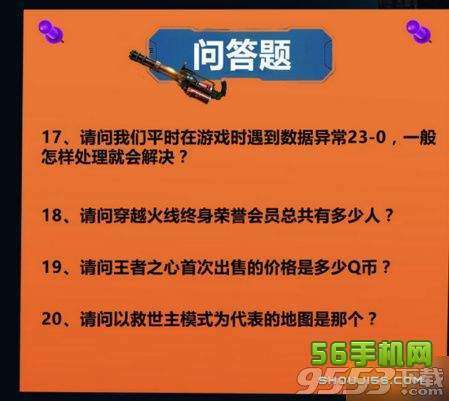 管家婆一码一肖一种大全,全面解读说明_模拟版93.355