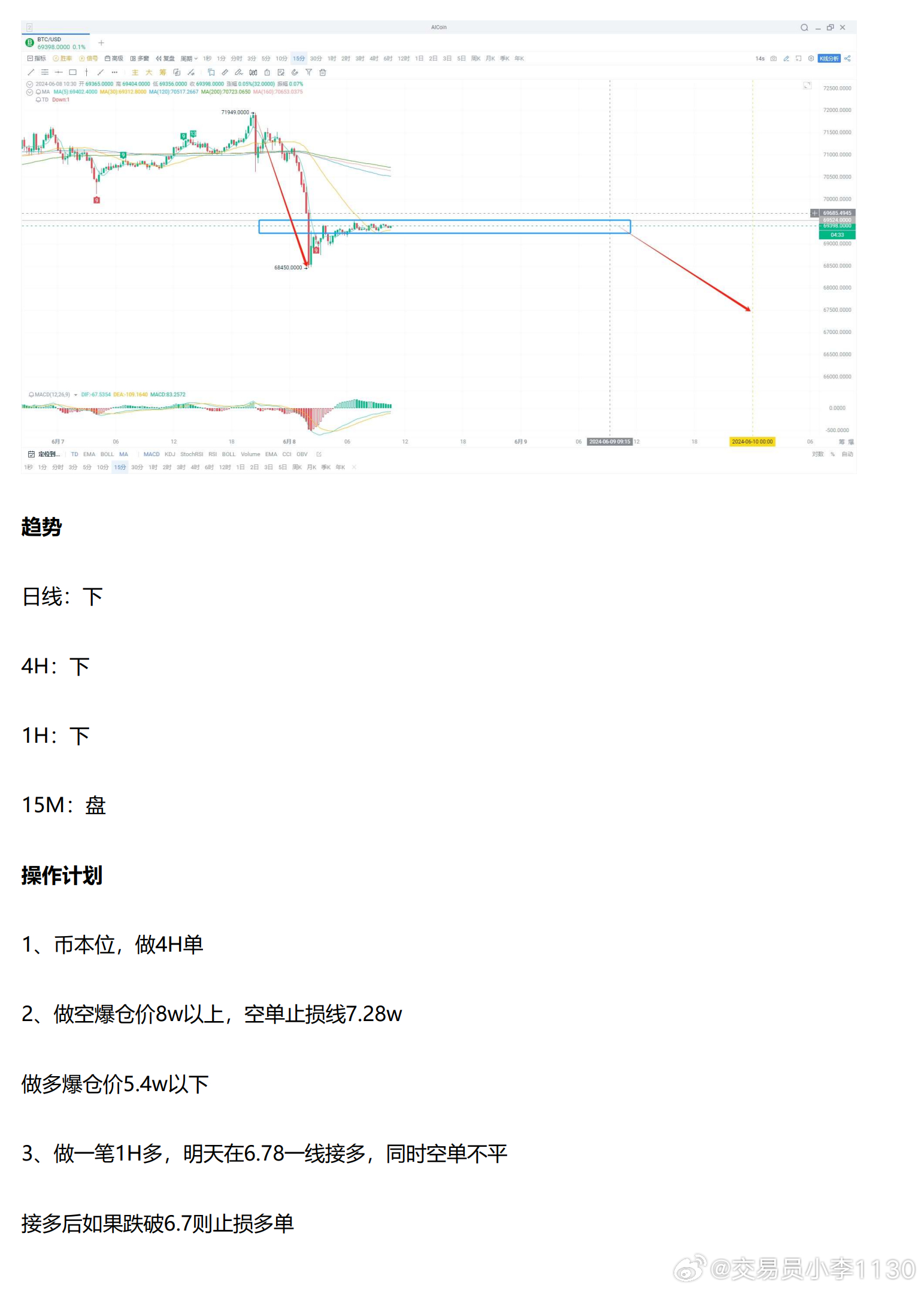 新澳门中特期期精准,动态分析解释定义_tool64.52