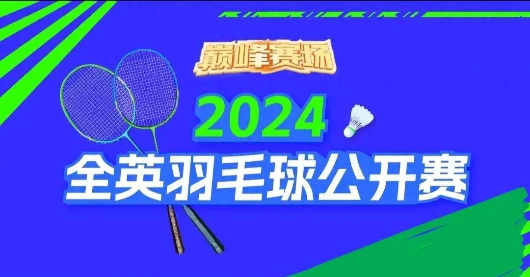 澳门六开彩开奖结果开奖记录2024年,高效计划分析实施_苹果款86.116