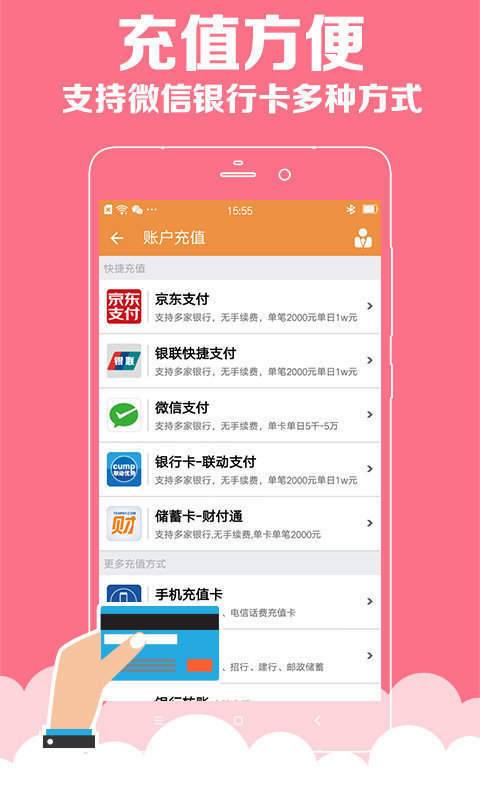 新澳资彩长期免费资料,实地评估解析说明_app21.118