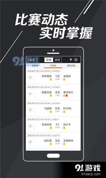 新澳免费资料库大全app,系统化分析说明_Mixed98.17