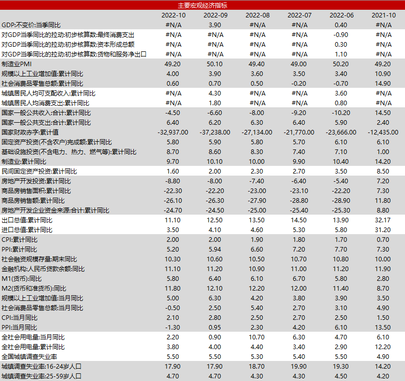 新澳门内部资料最新更新,数据资料解释落实_升级版8.163