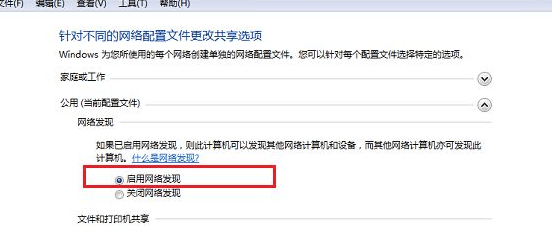 新奥门特免费资料大全管家婆料,实地数据验证策略_Device33.780