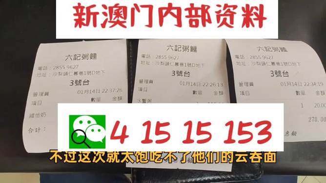 新澳精准资料内部资料,实证数据解析说明_精装款35.474