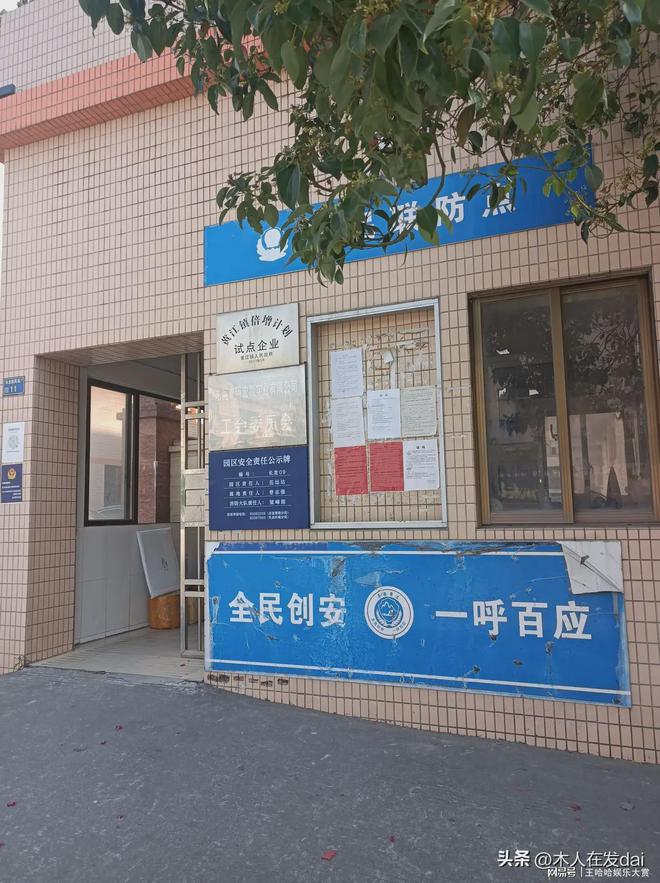 东莞喷漆招聘最新信息及职业发展与未来展望