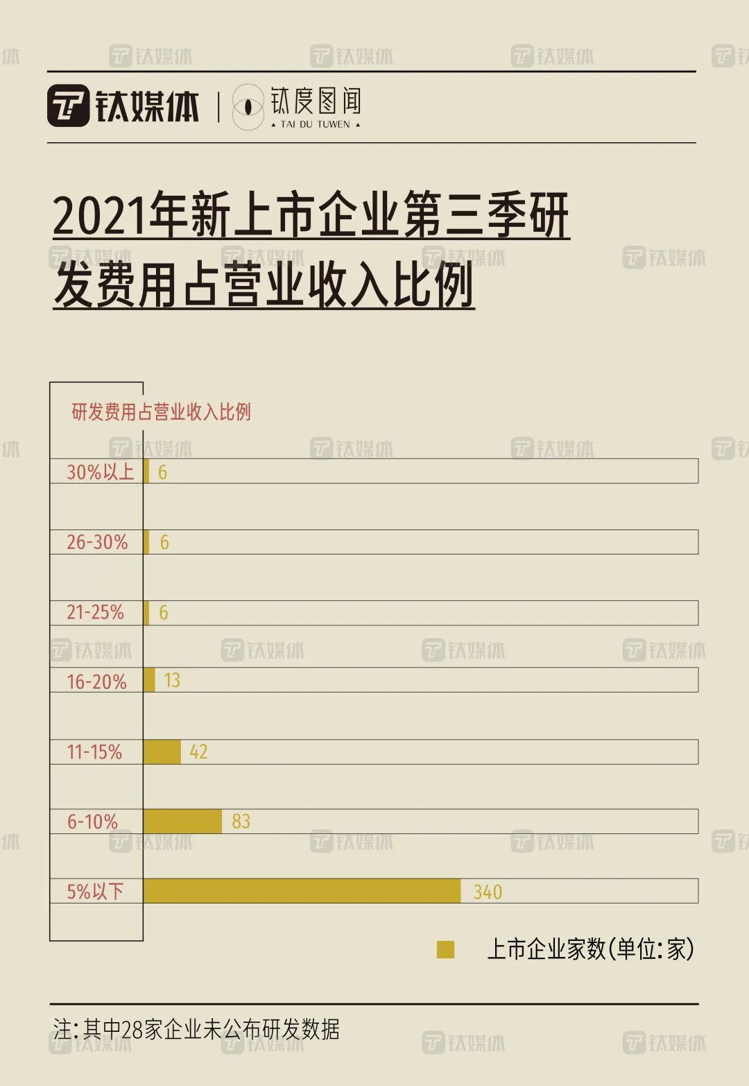 新澳门开奖记录,连贯性执行方法评估_36087.412