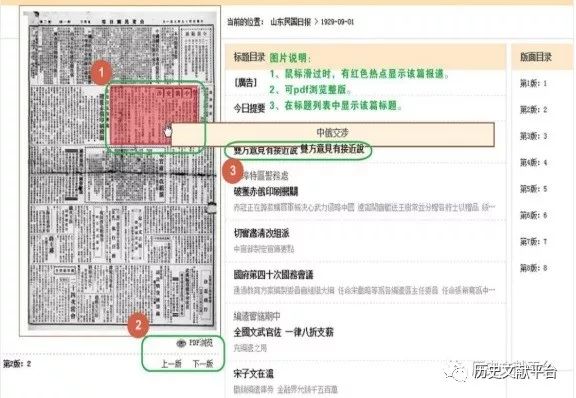 澳门免费权威资料最准的资料,实证数据解析说明_5DM39.79