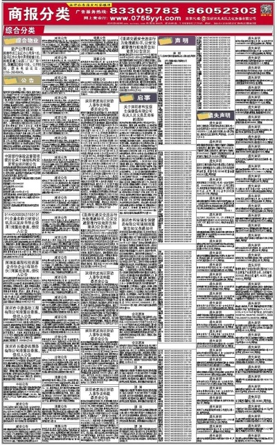 新澳今天最新免费资料,动态词汇解析_4DM93.854