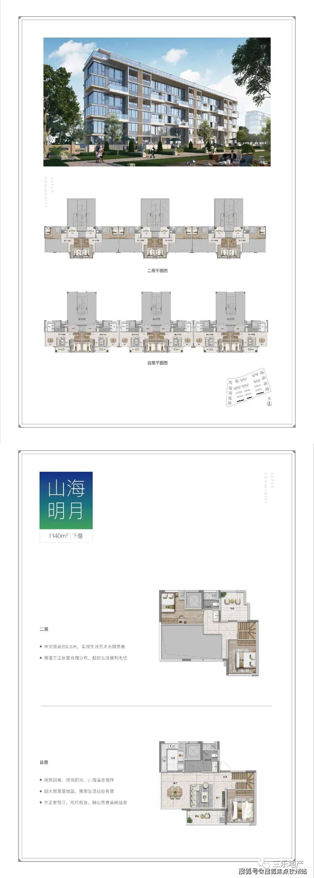 新奥彩资料大全最新版,高效实施方法解析_MR65.889