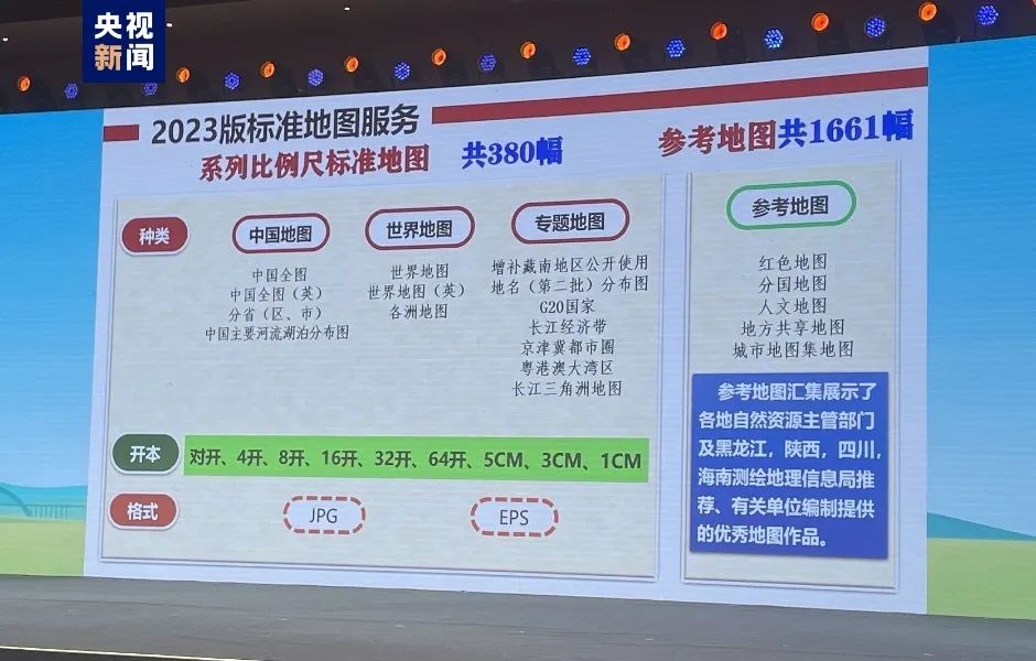 新奥门资料大全正版资料2023年最新版下载,正确解答落实_体验版3.3