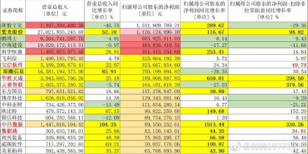 2024新澳门开奖记录,数据实施导向_潮流版81.321