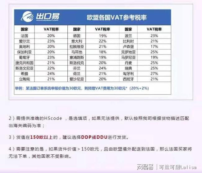 新澳彩资料免费长期公开,国产化作答解释落实_手游版1.118