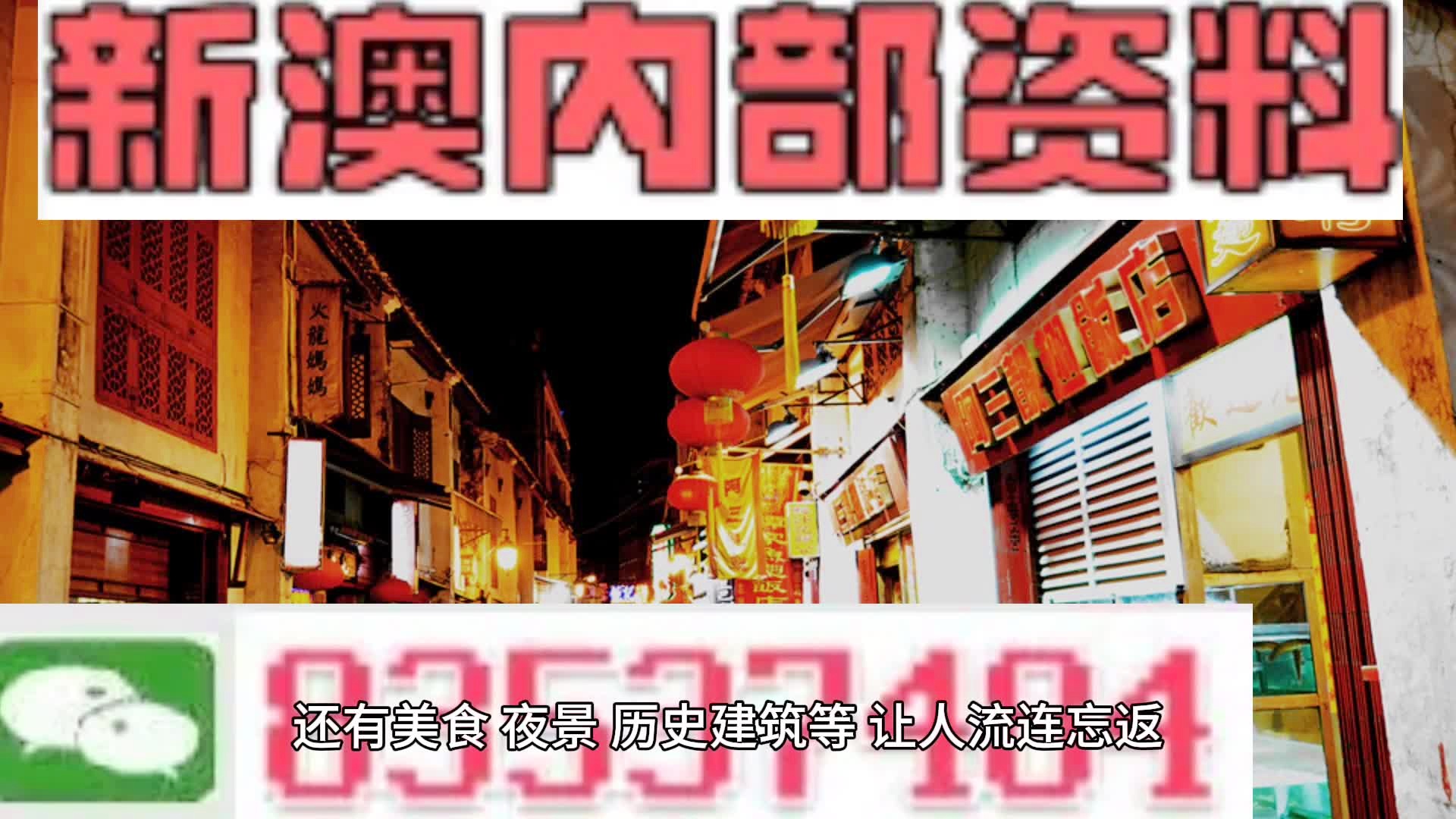 新澳精准资料免费提供网站有哪些,实地考察数据解析_S18.585