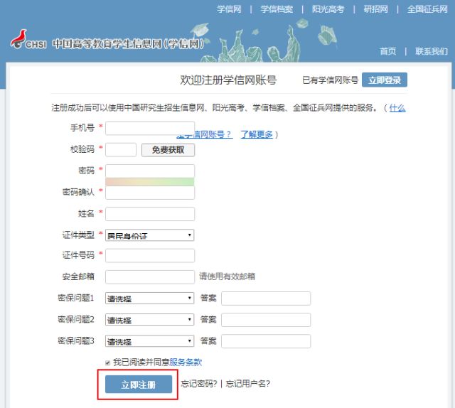 新奥门资料大全正版资料2023年最新版本更新时间,科学化方案实施探讨_黄金版3.236