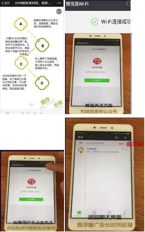 新奥门内部资料精准保证全,高效实施方法解析_Android256.183