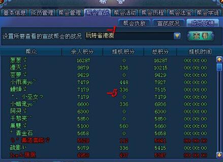 新澳正版资料免费大全,实时更新解释定义_战斗版13.822