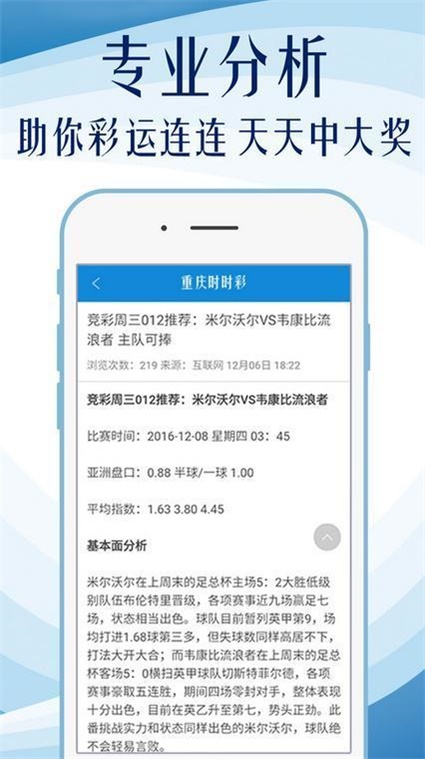 新奥门正版资料免费大全,专家说明解析_iShop16.174