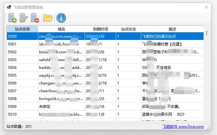 最新站群程序，引领网站运营新时代的利器选择