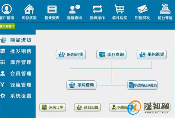 2o24年管家婆一肖中特,快速响应策略方案_轻量版56.771