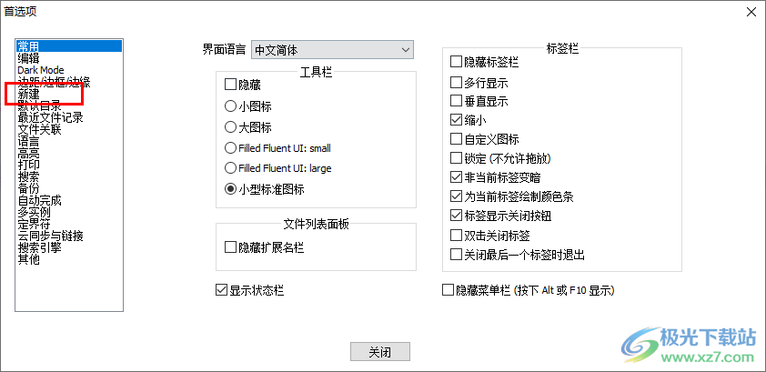 澳门正版资料大全资料贫无担石,快捷问题策略设计_WearOS47.203