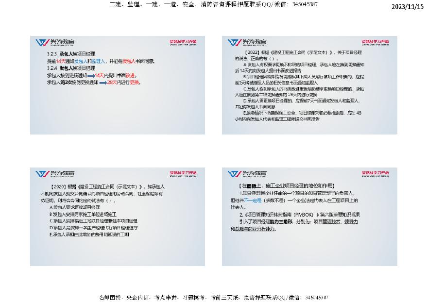 全年资料免费大全资料打开,高速响应策略解析_LT32.119