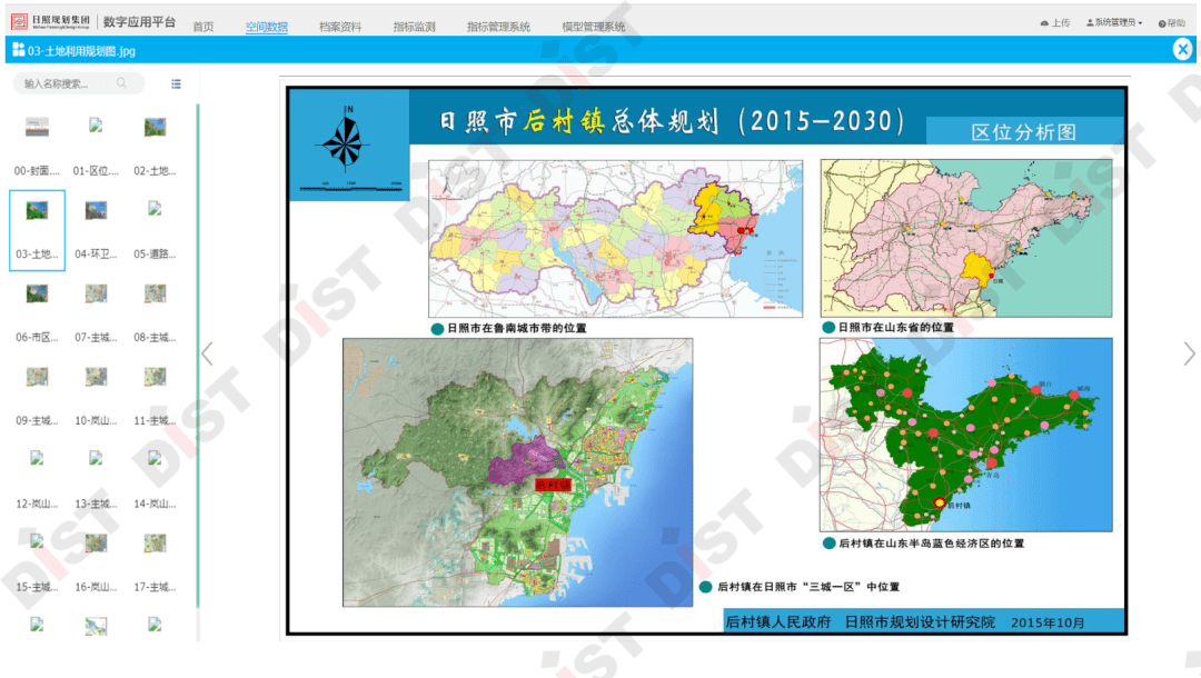 新澳精准资料大全,收益分析说明_云端版43.147