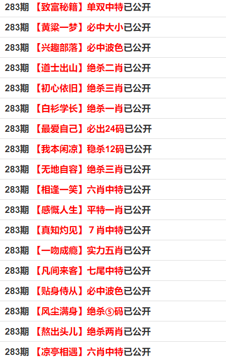 最准一码一肖100开封,创新设计执行_潮流版33.845