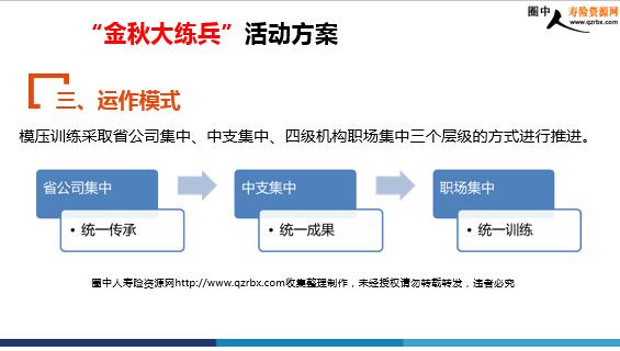 大地资源影视中文二页,实践性计划推进_网红版47.532