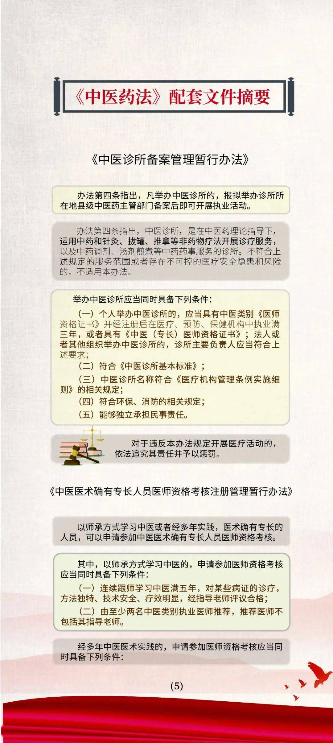 奥门正版内部精选大全,准确资料解释落实_工具版6.166