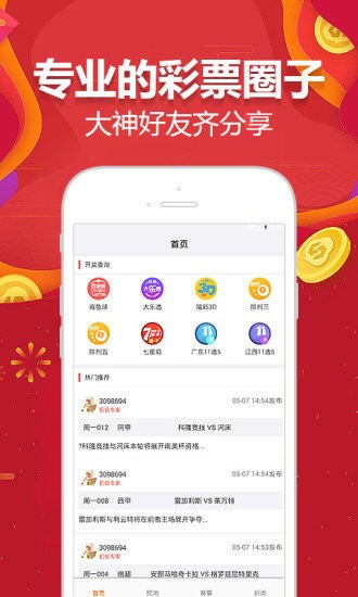 2024澳门天天开好彩大全app,深入数据解释定义_定制版85.507