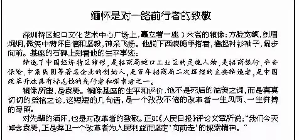 澳门三肖三码精准100%公司认证,数据整合计划解析_特供款21.262