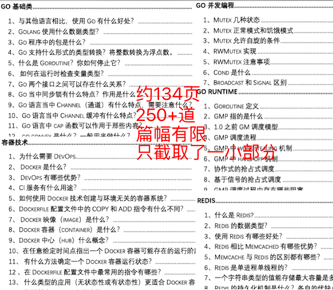 八二站内部资料和网站,决策资料解释落实_标准版90.65.32